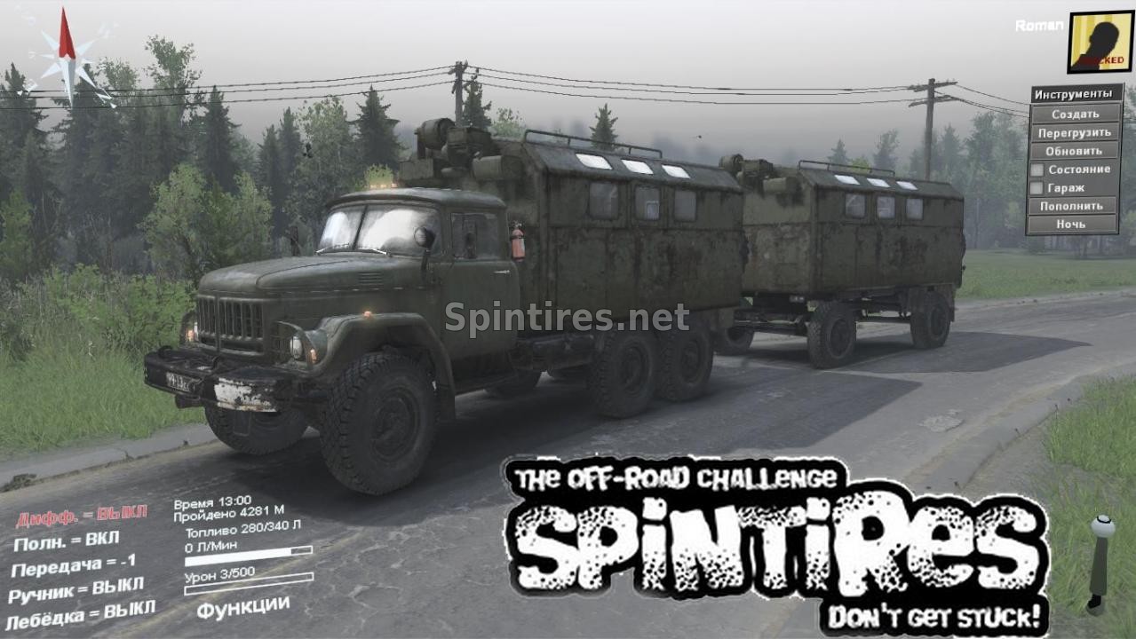 ЗиЛ-131Н для Spin Tires v03.03.16 для Spintires 