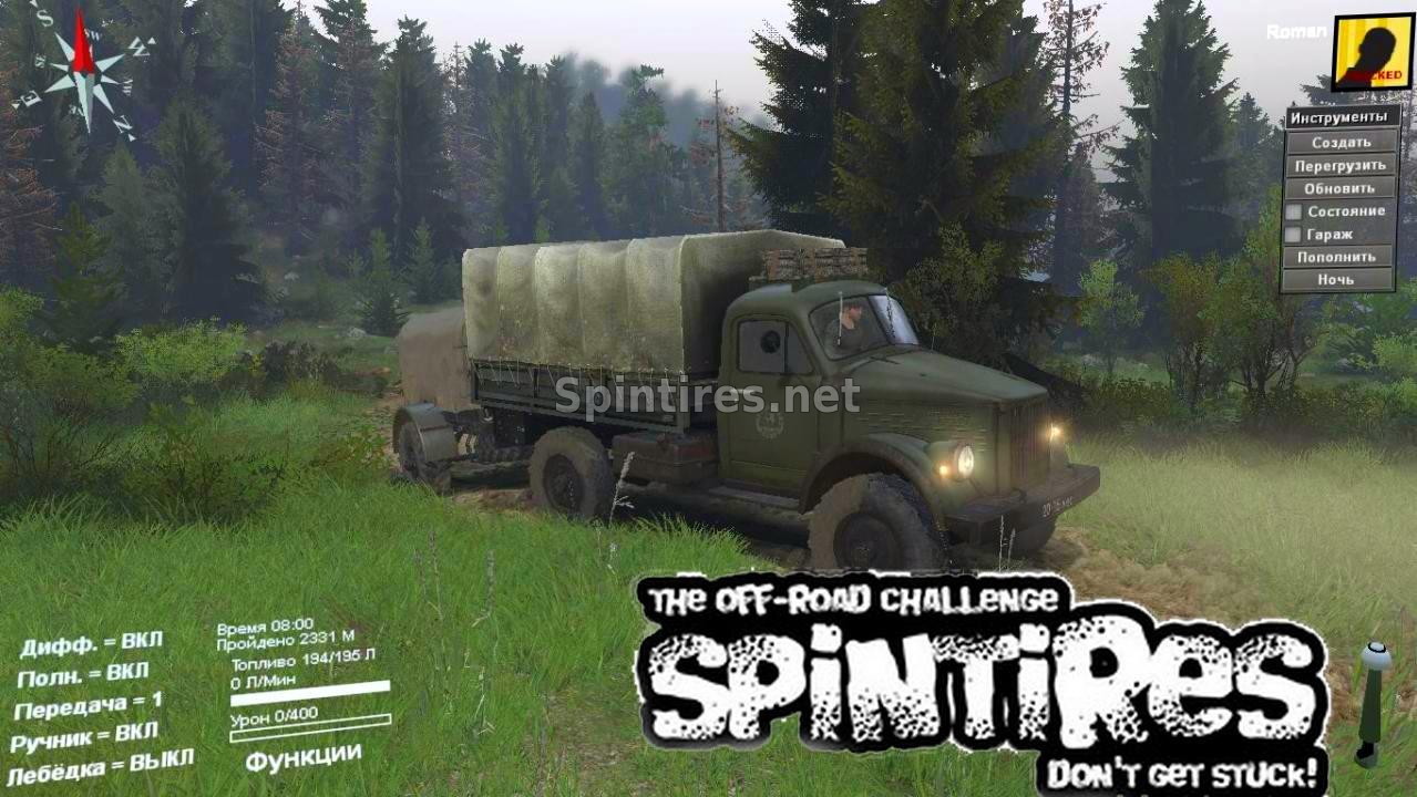 ГАЗ-63/ГАЗ-63П для SpinTires v03.03.16 для Spintires 