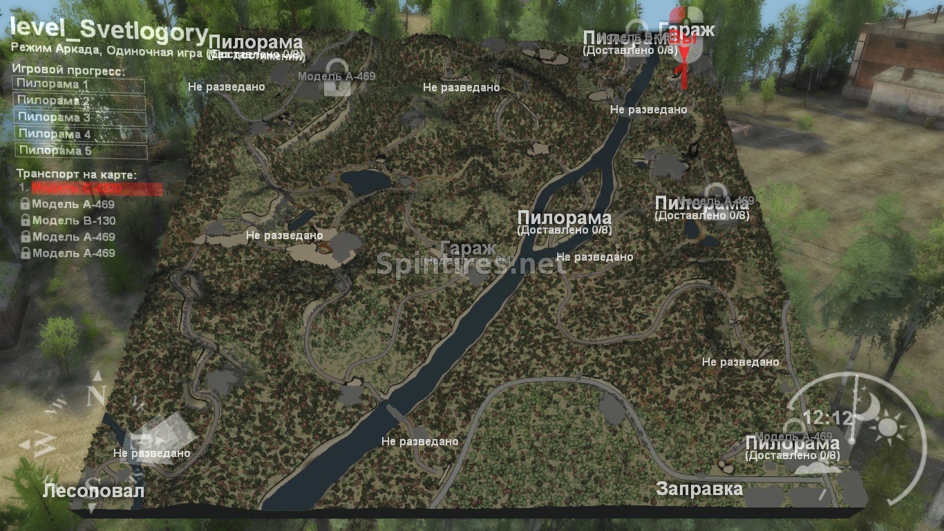 Карта «Светлогорье» для SpinTires v03.03.16 для Spintires 