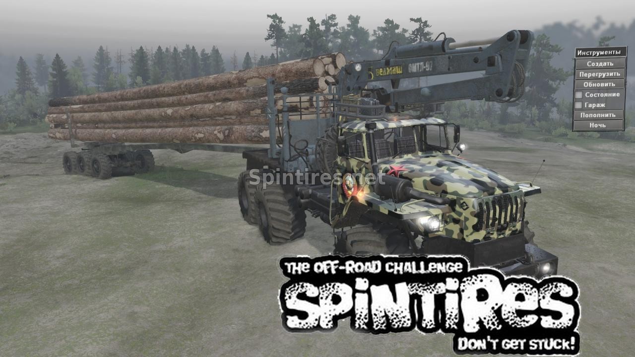 УРАЛ АПП2 для SpinTires v03.03.16 для Spintires 