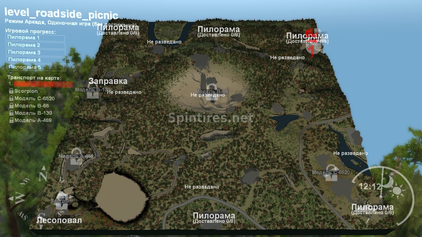 Карта «Пикник на обочине» для SpinTires v03.03.16 для Spintires 