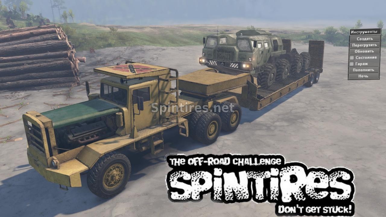 Hayes HDX для SpinTires v03.03.16 для Spintires 