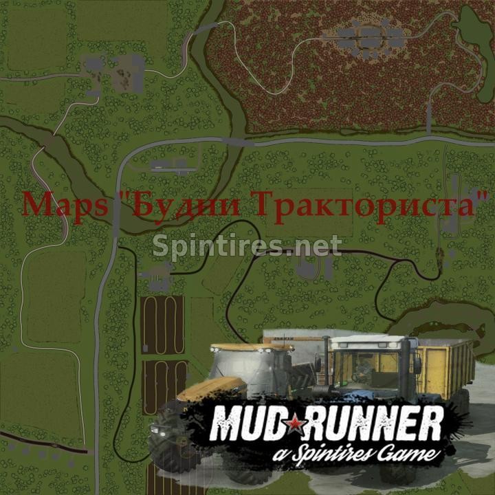 Карта «Maps Будни Тракториста» для Spintires: MudRunner (v10.06.19) для Spintires 