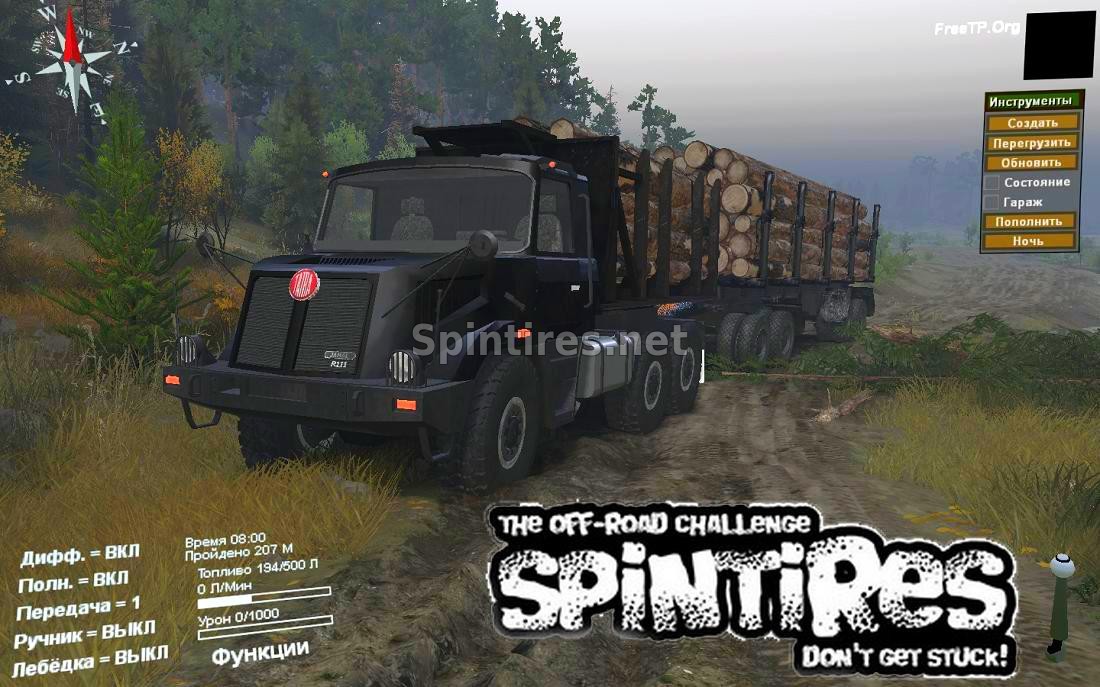 Татра 163 для SpinTires v03.03.16 для Spintires 