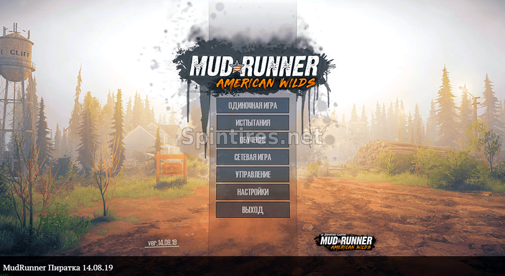 Spintires: MudRunner (Пиратка) версия (14.08.19) для Spintires 