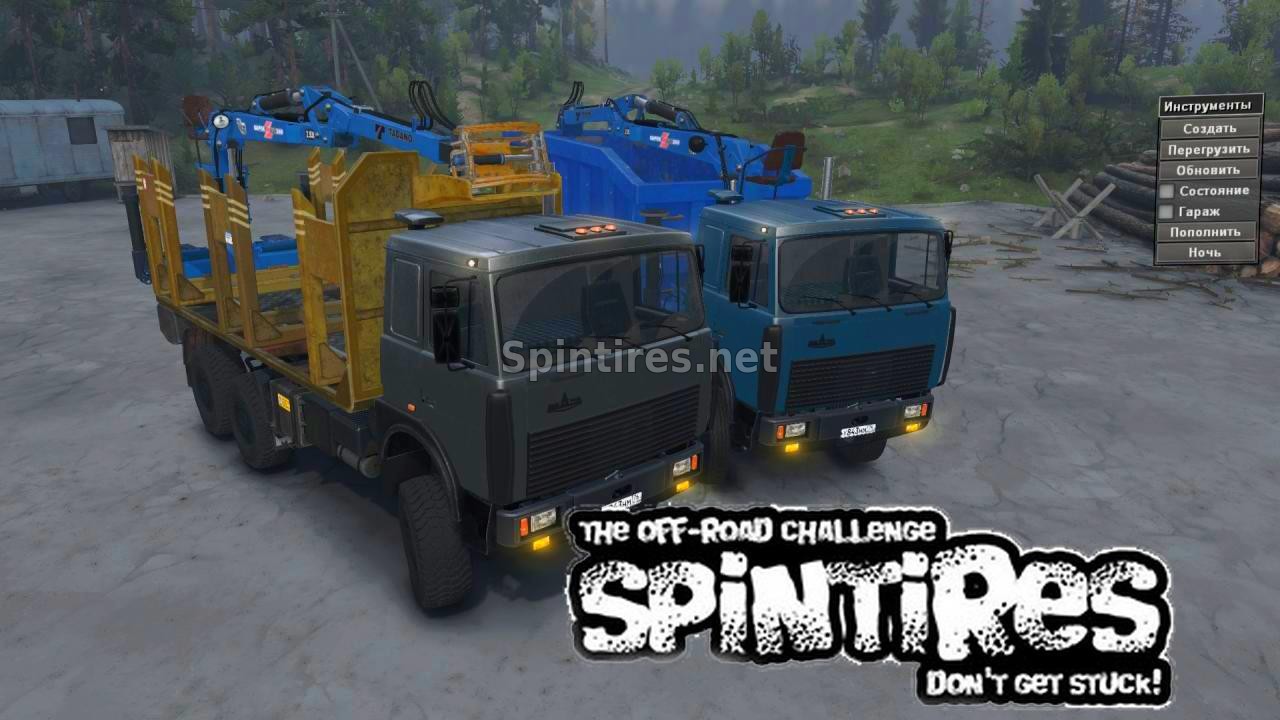 Мод Пак МАЗов для SpinTires v03.03.16 для Spintires 