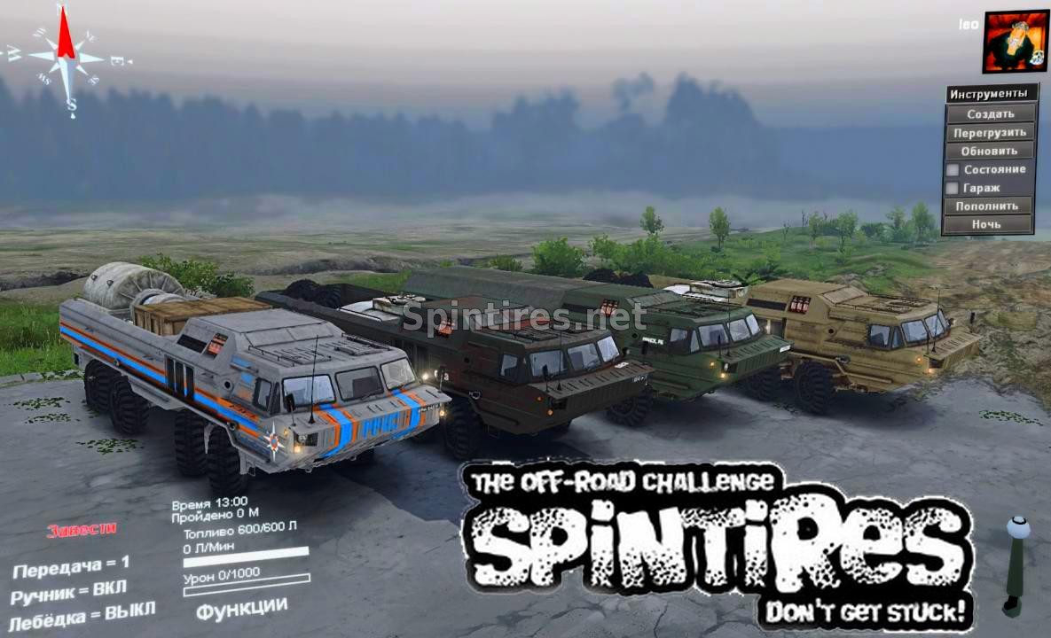 Мод БАЗ-6944 для SpinTires v03.03.16 для Spintires 